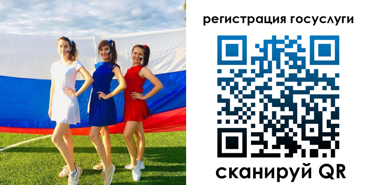 временная регистрация 2025 в Калужской области