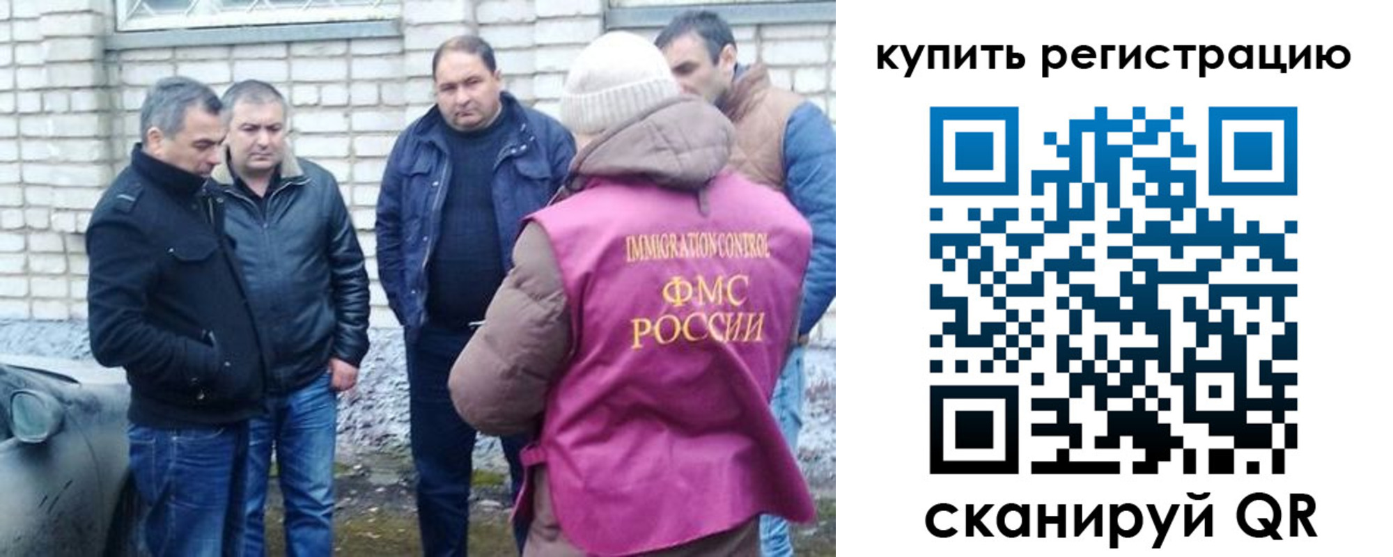временная регистрация собственник в Калужской области
