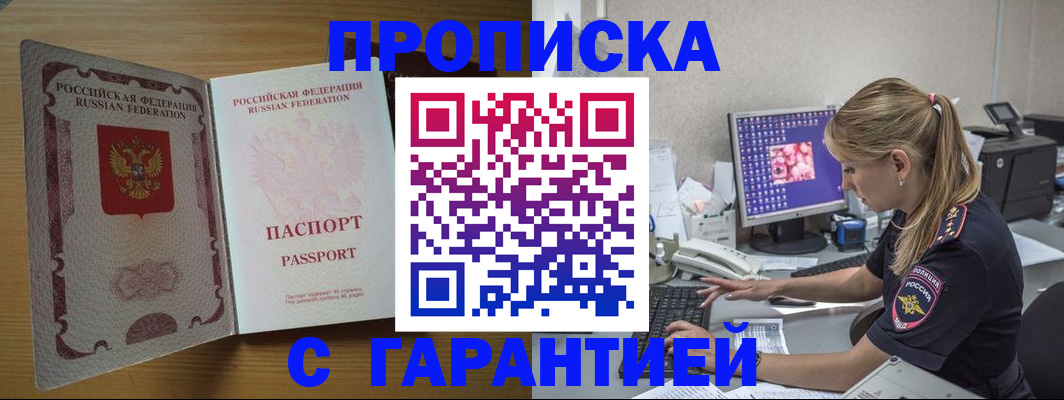 найти адрес прописки в Калужской области