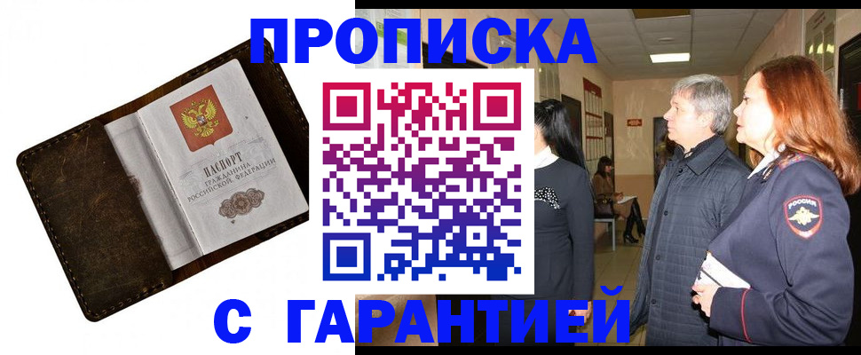 временная регистрация госуслуги в Калужской области